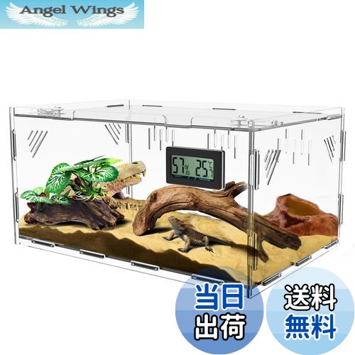 【送料無料】トカゲ ケージ 爬虫類 ケージ 飼育ケース 温度湿度計付き 爬虫類テラリウムタンク 昆虫飼育ケース 透明 通気ケージ 給餌箱 飼育容器アクリル 換気が良い 給餌ケージ ボックス 亀 トカゲ ヤモリ 蜘蛛 サソリハリネズミ ヘビ カエル 小型ヘビなど動物 用 飼育や輸