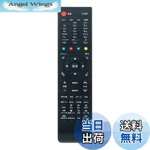 Angel Wings㤨̵֡PerFascin ѥ⥳ ƥӥ⥳ replace for IRIE ꡼ 24V 32V 40V 50V 55V FFF-TV24SBK2 FFF-TV32SBK2 FFF-TV2K40WBK2 FFF-TV4K50WBK2 FFF-TV4K55WBK2 FFF-TV24SBK FFF-TV32WBK2ʤɡפβǤʤ1,576ߤˤʤޤ