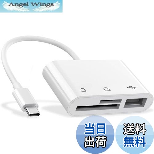 【送料無料】RayCue USB C - Micro SD TFメモリーカードリーダー iPad Pro MacBook Pro/Air Chromebook対応 3-in-1 USBカメラカードリーダーアダプター XPS Galaxy S10/S9 その他USB Cデバイス用