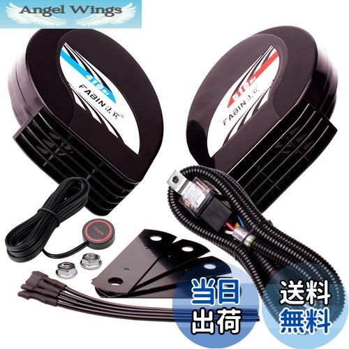 【送料無料】FARBINコンパクトホーン12 V自動車ホーン双音防水自動車ホーン電動カタツムリホーンセット、リレーハーネス付き、任意の12 V車両に適用 (12V, コンパクトなホーン+リレーハーネス+ボタンスイッチ)