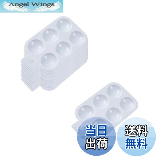 【送料無料】GOODCHI パレット 樹脂 塗料皿 持ち手付き ミニサイズ プラモデル 塗装用 絵画 水彩 フィギュア ハンドメイド 初心者 専門業者 絵皿 1...