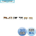【送料無料】トミーテック(TOMYTEC) 情景コレクション ザ・動物109 牧場の牛 ジオラマ用品