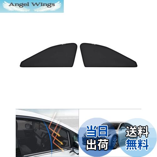 【送料無料】【2025最新型&高密メッシュ＆遮蔽遮熱 CARTIST トヨタ クラウン クラウンスポーツ 35系 メ..