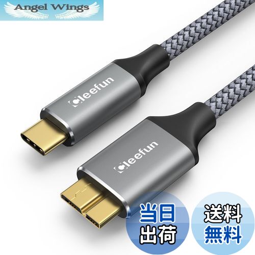 【送料無料】CLEEFUN USB C to Micro B ケーブル 2m USB 3.1 10Gbps 高速データ転送 Type C to Micro B 変換ケーブル 2メートル USB C 外付けhddケーブル マイクロB変換ケーブル 外付けHDD/SSD ハードドライブ/Macbook(Pro)/カメラなどに対応