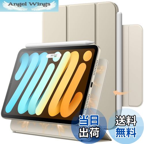 【送料無料】JETech マグネットケース iPad mini (A17 Pro 2024 モデル、第7世代) / mini 6 (8.3インチ、2021モデル、第6世代)用 磁気吸着 自動ウェイクアップ/スリープ付き スリムスマート保護カバー (スターライト)