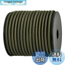 【送料無料】Abma Cord ショックコード バンジーコード 10mm 弾性 ゴム紐 ゴムロープ ストレッチコード 荷物固定 軽トラック ターポリン カーゴネット クラフト DIY用など(10M)-アーミーグリーン