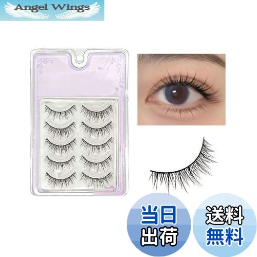 【送料無料】happykau つけまつげ 5ペア つけまつげ ナチュラル つけま ナチュラル目尻 人気 短め 上まつげ 女優まつげ 薄化粧 生活化粧 繰り返し使...