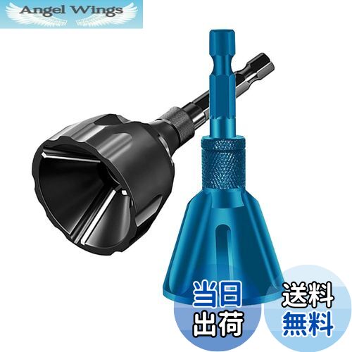 【送料無料】KEWAYO 2本入 バリ取りツール バリ取り 面取りビット ドリル用面取り 全ネジ バリ取りとネ..