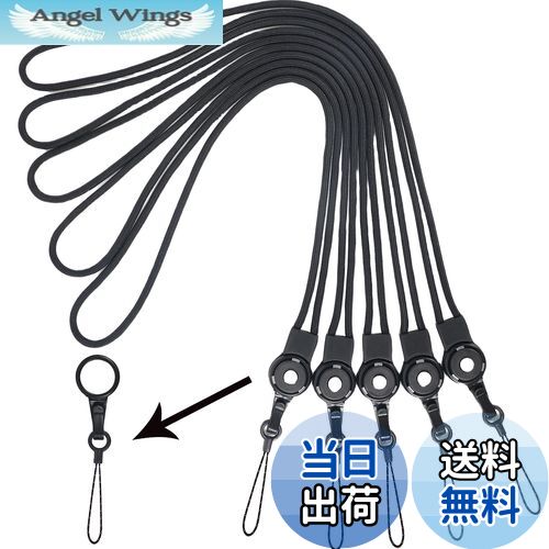 【送料無料】[AMUU] ネックストラップ 首掛けストラップ リング 丸紐 ブラック リングストラップ ワン..