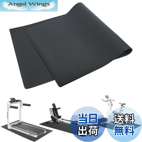 【送料無料】AKOZLIN ルームランナー マット 厚さ6mm×1500×800 高密度PVC トエクササイズ フロア レー..