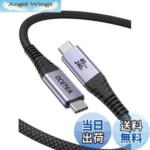 【送料無料】Ocetea USB4 ケーブル thunderbolt 4 ケーブル USB-IF認証 240W 超急速充電 USB C to USB C ケーブル 40Gbps サンダーボルト 4ケーブル 対応 Thunderbolt 3、 8K@60Hz映像出力 ナイロン編み MacBook、Mac Pro/Studio/Mini、 SSD等Type C機種対応（1M）