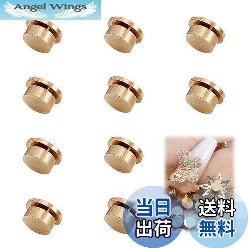 【送料無料】PAVIKEネイル用 ベアリング(10個セット) 回転ネイルチャーム ネイルアート 回転チャーム ..