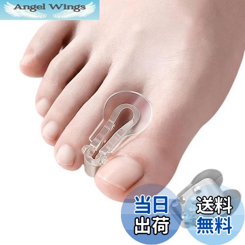 【送料無料】外反母趾 フィットパッド 足指サポーター 2個セット 外反母趾補助用具 足指グッズ 足指広..