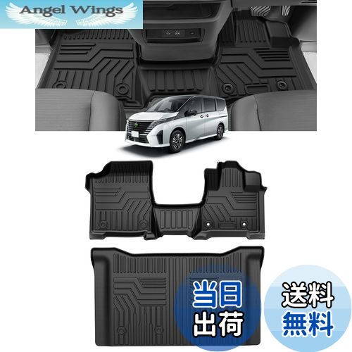 【送料無料】Cartist ニッサン 新型 セレナ C28 フロアマット セカンドマット 7人乗り ハイブリッド専用 立体タイプ 3Dフロアマット 立体構造 立体カーマット 車用 SERENA C28 e-power 2023年4月～現行 防水 滑り防止 耐汚れ TPE素材 カスタムパーツ 車種専用設計 取付簡単