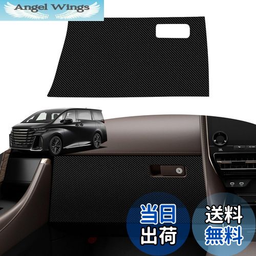 【送料無料】BLUESEATEC ドアキックガード 適合 トヨタ ヴェルファイア 40系 ドアキックマット R5.6-現..