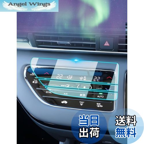 商品情報商品の説明主な仕様 【対応機種 専用設計】ホンダ オデッセイRC系 RC1/2 2013+モデル odyssey SY-5/SY-6/SY-7 エアコン パネル スクリーンフィルム （オデッセイRC系 エアコン・ソフト ナノ・6枚）オデッセイ エアコンパネル フィルムbr【防菌疏油 高解像度】オデッセイ エアコンパネルフィルムの表面にはフッ素コーティング加工により、疏油防菌機能を付与しております。指紋や油汚れの跡が画面に付きにくく、HD ハイクラリティ画面感度を無損のまま映されます。操作の摩擦を軽減でき、エアコンスクリーンがずっとなめらかとなり快適な操作することができます。当社のオデッセイRC系 フィルムは透明性に優れており、ナビゲーション画面のネイティブ画質を維持できます。br【4H硬度 日常衝撃吸収】高品質の4H硬度ナノ素材を使用し、ソフトコーティング技術で3層構造により、爪や硬物などの外部からの衝撃を吸収し、オデッセイRC系 エアコンスクリーンへのダメージを抑えます。飛散防止コーティングにより、万が一フィルムが破損した場合、エアコンスクリーン液晶画面をきちんと保護し、エアコン スクリーン画面の鮮明さと感度を維持できます。br【指紋防止・割れ防止】オデッセイRC系 エアコンフィルムの表面は防爆材料でコーティングされており、衝突や落下によるエアコン画面の割れや損傷を効果的に防止できます。 同時に、画面に跡を残す指紋や油汚れを軽減し、高精細画面の感度を維持し、操作中の摩擦を軽減し、エアコン画面をより滑らかで快適に操作します。br【気泡レス 貼り簡単】オデッセイRC系 フィルム自体のシリコン自己吸着層により、エアコンの位置を合わせて上から軽く置くだけで気泡が入ることなく簡単に装着できます。【初期不良交換可能】同梱内容品：エアコン用・ナノフィルム*6、ウェットティッシュ、マイクロファイバークロス、ホコリ取りシート、固定用シール、貼り付けガイド、空気抜きヘラ