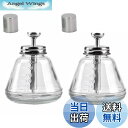 【送料無料】siawadeky プッシュダウンポンプ 2個セット ディスペンサー ポンプ アルコール ガラスポンプ 液体容器 押し下げ ポンプボトル ネイルアー...
