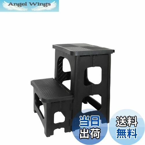 【送料無料】GOODCHI 踏み台 脚立 折りたたみ式 ステップ台 2段 ポリカーボネート製 耐荷重150kg 高さ4..