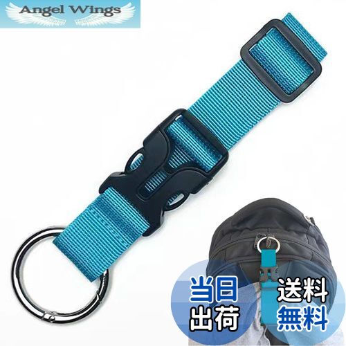 【送料無料】荷物ストラップ ジャケットホルダー トラベルストラップ 手荷物連結バンド 1本セット 旅行便利グッズ 多目的 調整可能 両手解放 衣類/帽子/枕/ジ...