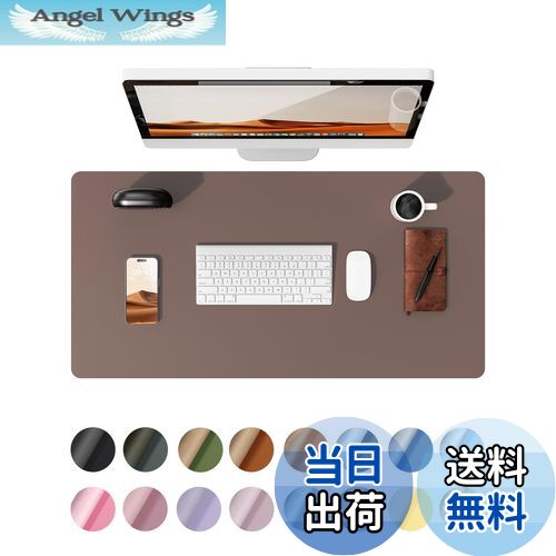 【送料無料】YSAGi レザー デスクパッド オフィス デスクマット マウス対応 大型マウスパッド ノンスリップPUレザー デスクブロッター ラップトップデスクパッド オフィス・家庭用防水 デスクライティングパッド (チョコレート, 60*35cm)