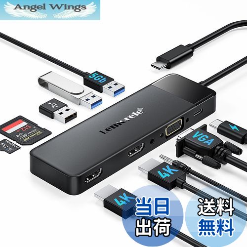 【送料無料】USB C ドッキングステーション hdmi 2つ デュアル HDMI 3画面 拡張 Type C Dock 10-in-1 4..