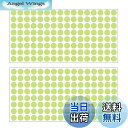 【送料無料】YUWENW 夜光貼紙 蛍光シール 256枚入 DIYスイッチ発光貼 蓄光テープ 高輝度 丸型シール 住宅壁面を貼り付けて飾ります 停電対策