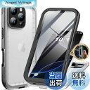 【送料無料】Cozycase iPhone 16 Pro 用 ケース - iPhone 16 Pro 用 防水ケース - 完全防水 透明 IP68 防塵 3M 耐衝撃 米軍MIL規格 ストラップ付き 360度 両面 全面 海 お風呂 水中撮影 iPhone16Pro 用 ケース - 頑丈 黄変なし 耐久性 軽量 人気 ワイヤレス充電 アイホン16プ