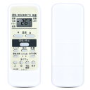 【送料無料】エアコンリモコン WH-D6B WH-D6B1 for Toshiba 東芝エアコンリモコン交換 東芝リモコンエアコンリモコン関連室内エアコン対応機...