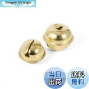 【送料無料】YUWENW 鈴 ゴールドトーン ハンドメイド 手作り 超特大 30mm 可愛いベル 金具 クリスマス飾り DIY 手芸用 御守りに 10個セット