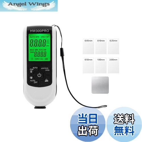 【送料無料】Mcbazel 車用 塗装膜厚計 デジタル塗装テスター 塗膜厚さ測定器 高精度・多用途・コンパク..