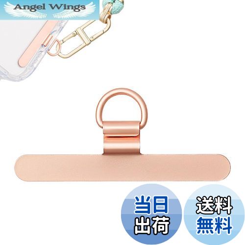 【送料無料】KASELIN スマホ ストラップホルダー 極薄0.2mm / 金属製/浮きなし曲がれ設計 全機種対応 傷防止仕上げ 丈夫10kgまでの荷重量 充電影響なし 落下防止 金属製タグパッチ 軽量 携帯ストラップホルダー 落下防止 (ローズゴールド)