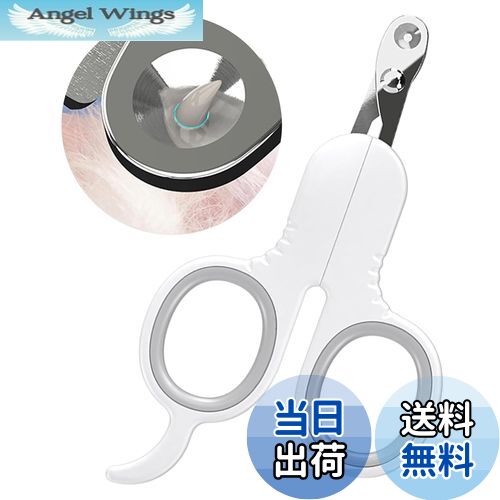 【送料無料】ZEWZE ペット用爪切り 猫用爪切り 丸穴 切り過ぎ防止 初心者用 ネコ 小型犬 うさぎ 丸型刃..