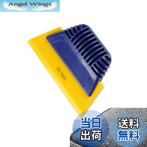 【送料無料】Lyyxjsltd スキージー フィルム施工用ヘラ プロ仕様のフィルムヘラ カーフィルム ヘラ ス..