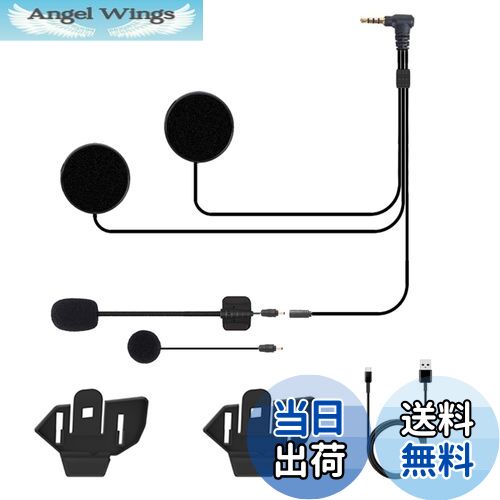 【送料無料】WAYXIN バイク用インカム付属品セット M910適用