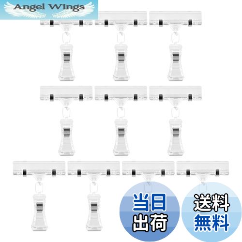 【送料無料】YUWENW POPクリップ 値札 10個セット 広告 クリップ スタンド ディスプレー サイン カード オフィス 店舗 展示 広告用 業務用