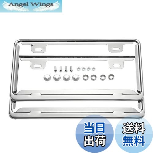 【送料無料】Quitoka 車用ナンバーフレーム 2枚セット ステンレス製345mmx190mm 車外用品 取り付けボル..