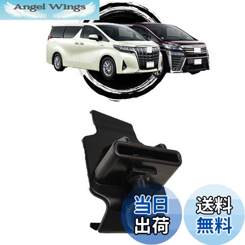 【送料無料】【アルファード30系/ヴェルファイア30系専用】oricarmes マウント単品 トヨタ アルファード30系 ヴェルファイア30系 スマホホルダー スマホスタンド 17mmボールヘッド 30アルファード 30ヴェルファイア (9-10インチナビ対応,後期10.5型のT-Connectナビ筐体に適応