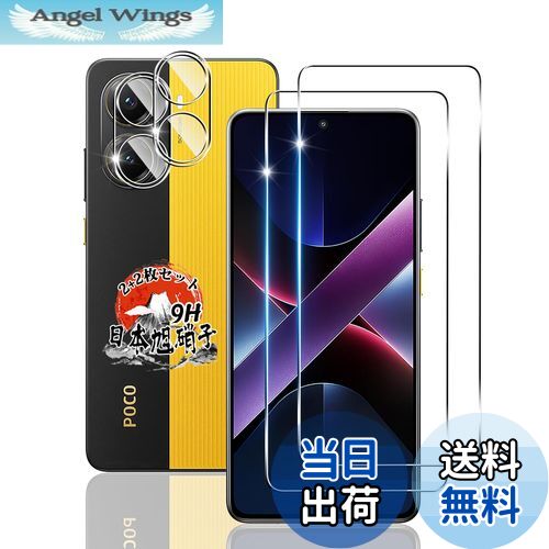 ̵ Xiaomi POCO X7 Pro 饹ե 2 + ݸ2 ڹ񻺰˻Ǻ  POCO X7 Pro ե 9...