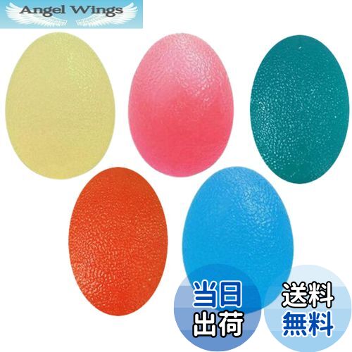 【送料無料】cocoriko 握力 トレーニング ボール 卵型 3個 5個 セット リハビリ 高齢者 子供 ストレス解消 グリップボール 握力ボール にぎにぎ 手のひら シリコン (5個セット) 【送料無料】cocoriko 握力 トレーニング ボール 卵型 3個 5個 セット リハビリ 高齢者 子供 ストレス解消 グリップボール 握力ボール にぎにぎ 手のひら シリコン (5個セット)