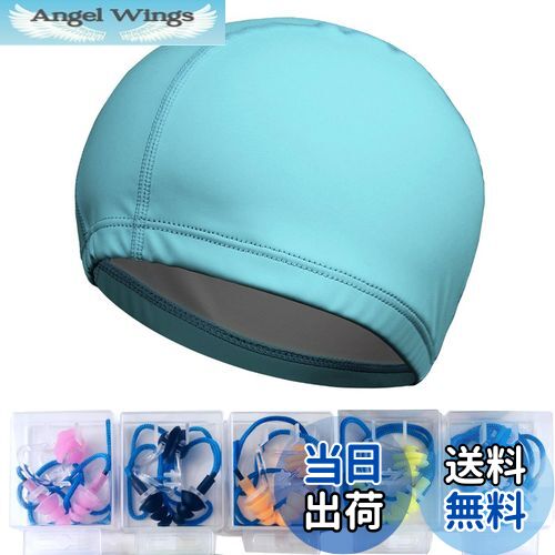 【送料無料】Augsion スイムキャップ 水泳帽 プール帽子 ゆったりサイズ 無地 水泳キャップ 男女兼用 ..