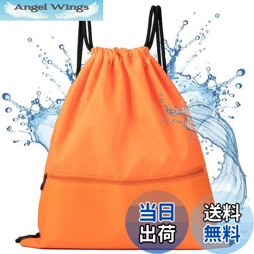 【送料無料】【整理収納アドバイザー監修】 RIMARUHE ナップサック ジムサック 【撥水素材xシューズや..