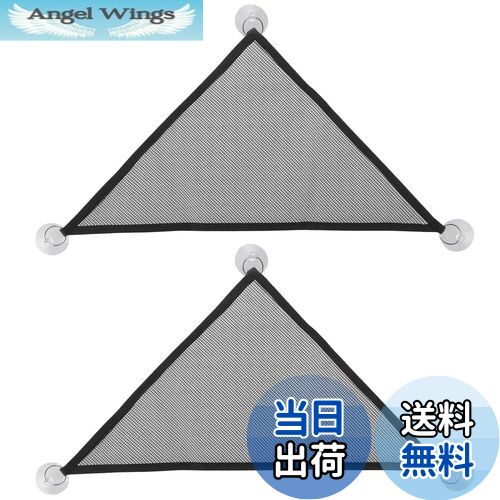 【送料無料】PAVIKE メッシュ 爬虫類 ハンモック （2枚セット）爬虫類ハンモック 小動物用ハンモック ..