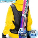 【送料無料】Hikeen スキーキャリアストラップハーネス ポール&ブーツキャリースリング付き