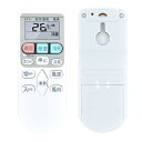 【送料無料】SHZ 日立エアコンリモコン RAR-4Z3 交換用日立リモコン RAR-4Z3 for 日立製エアコン機種に合わせた専用リモコン(部品番号:RAS...