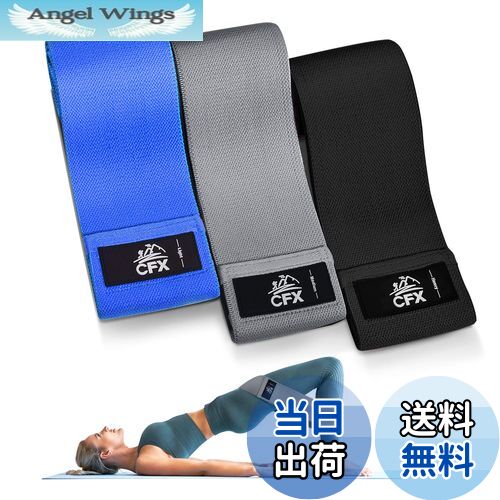 【送料無料】MZCFX ヒップバンド 美尻バンド 高耐久 トレーニングチューブ ストレッチチューブ 内転筋..