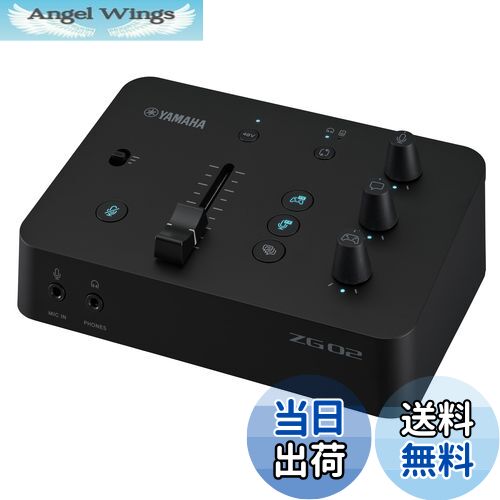 【送料無料】ヤマハ YAMAHA ゲーム/配信用オーディオミキサー ゲームストリーミングミキサー ZG02