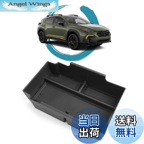 【送料無料】ruiya 新型 スバル クロストレック GU系/スバルインプレッサ GU系 6代目 専用 コンソールトレイ コンソール トレイ コンソールボックス センターコンソール アクセサリー 小物入れ ABS素材 ガタガタ音なし 内装パーツ カスタムパーツ (黒)