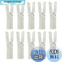 【送料無料】ドール用 ファスナー 7cm 10個入り ドール ファスナー 極小ミニジッパー ドール服 DIYクラフトアクセサリ人形の服のアクセサリー