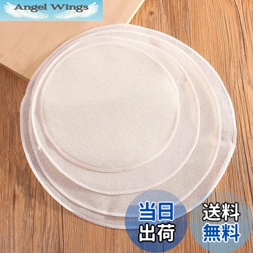 【送料無料】【BEAUTY PLAYER】蒸し布 24cm 10枚 蒸し器用 蒸しシート 蛍光増白剤不使用 無蛍光晒 綿10..