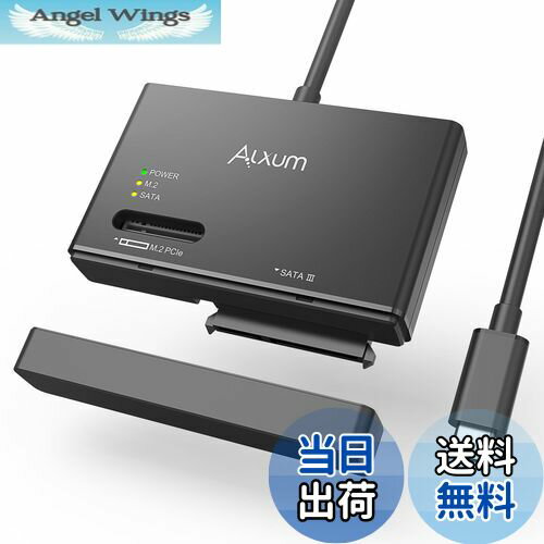 【送料無料】Alxum 2-IN-1 NVMe M.2とSATA 両対応 SSD外付けケース-USB 3.2 Gen 2 10Gbps高速データ転送 UASP/TRIM NVME 2230/2242/2260/2280 22110 M.2(Mキー/B + Mキー)と2.5/3.5インチ SATA HDD対応